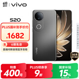 vivo S20 12GB+256GB 松烟墨 国家补贴 6500mAh超薄长续航 5000万防畸变柔光自拍 拍照 AI 手机