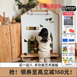 香榭美松儿童画板磁性绘画可擦写小黑板家用支架式宝宝画板白板写字板墙贴 屋型特大款MAX画板/带底座+画轴