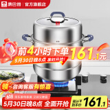 康巴赫（KBH）蒸锅304不锈钢蒸笼双层复合底汤煮锅燃气灶电磁炉通用【旗舰款】 【升级款】高盖 3层 28cm
