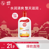大宝SOD蜜青花香型200ml身体乳液面霜润肤补水保湿面部护肤品