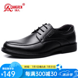 强人3515男鞋商务休闲皮鞋透气轻便正装鞋简约系带皮鞋 DA12602 黑色 39