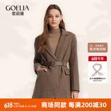 歌莉娅（GOELIA）咖色西装女外套晚会冬季收腰小香风羊毛呢西服10CL6E1U0 86Y咖啡色 S