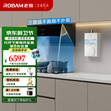 老板油烟机28X6ST变频油烟机25风量抽油烟机1000Pa超强静压低噪音挥手感应智能控制家电油烟机 搭配HT322A-16【烟灶热三件套】 天然气
