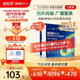 NEXGARD SPECTRA超可信中型犬M号体内外同驱去跳蚤进口药6片