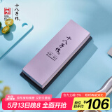 十八子作磨刀工具 双面#1000-3000白刚玉专业级磨刀石SM-27