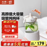 北鼎（Buydeem）玻璃杯吨杯桶大容量吸管杯男女户外运动大肚水壶便携水杯子1000ML
