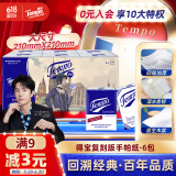得宝（TEMPO）手帕纸 复古版4层7张*6包印花纸巾 纸巾小包 面巾纸