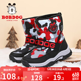 巴布豆（BOBDOG）男童雪地靴冬季新款中大童防滑加绒保暖儿童靴子 黑/红 26 适合脚长15.6cm