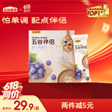 五谷磨房 麦片 提子燕麦五谷伴侣即食燕麦片谷物早餐水果麦片280g