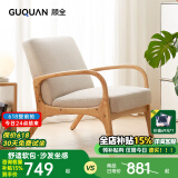 顾全（GUQUAN）电动单人沙发椅按摩卧室椅布艺沙发简约客厅休闲椅可躺实木沙发椅 原木色【布款】