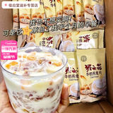 同仁堂早餐食品上班族养胃冲泡谷物餐食品冲饮冲泡饮品猴头菇养胃粉即食 猴头菇牛奶燕麦【养胃早餐】 超值大份量：【整箱28包++7包】够吃一个月