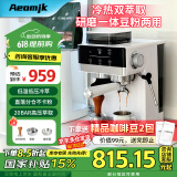 AEOMJK咖啡机冷热双萃研磨一体机半全自动 家用意式冷萃20BAR黄金压力升级2min速萃强劲奶泡咖啡机CM5520