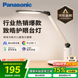松下（Panasonic）学习台灯减蓝光护眼台灯AA级阅读台灯家用儿童护眼灯调光智能台灯