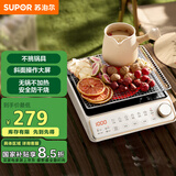 苏泊尔（SUPOR）家用电陶炉电磁炉家用火锅电磁灶大功率智能防干烧电池炉彩屏多功能围炉煮茶炉C22-CS51国家补贴