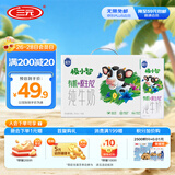 三元极致极小智A2β-酪蛋白儿童有机纯牛奶整箱200ml*10 礼盒装