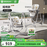 哈卡达（HAGADAY）宝宝餐椅婴儿成长椅学座椅多功能椅子家用餐桌椅子可折叠学坐神器 【摇椅+免安装】汉白银Pro