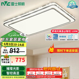 雷士（NVC）吸顶灯客厅灯语音智能现代轻奢新中式卧室灯led照明灯具套餐-晶宏 128W 【舒适光】智控调光客厅灯