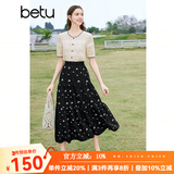 百图betu女装春夏新款半身裙法式优雅印花高腰中长半裙女2403T77 黑色 L