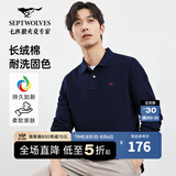 七匹狼男士长袖T恤男秋冬翻领挺括休闲商务打底男士上衣polo衫 101(藏青)1D1D50605888 L 170/88A