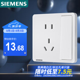 西门子（SIEMENS）开关插座面板 一开双控五孔带插座面板致典 雅白色5UB14343NC012P
