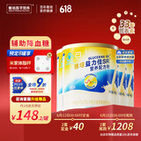雅培益力佳SR营养配方粉蛋白粉400g*4香草味 辅助降血糖 均衡营养