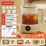 乐扣乐扣全玻璃养生壶电热水壶分体式烧水煮茶壶小花茶壶恒温加热保温迷你泡茶壶EJK3355WHT 1L