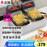 志高(CHIGO)电炸炉商用电炸锅油炸锅大容量串串油炸机鸡柳薯条油条油炸小吃设备 【无盖】双缸|创业款|20L|双炸篮