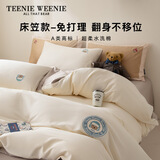 TEENIE WEENIE小熊床笠款四件套纯棉A类100%全棉水洗棉床笠床品双人加大被套1米8床WinterWonderland 