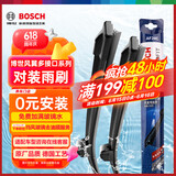 博世（BOSCH）雨刷雨刮器26/14风翼 13-19昂科拉一代昂科拉GX昂科拉PLUS 直插口