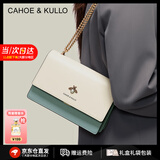 CAHOE KULLO包包女包2025年新款女士斜挎包轻奢侈单肩包小方包时尚品牌 白配绿-CK女包生日礼物送女友 实用走心高级感礼盒装