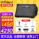 罗兰（Roland）音箱音响CUBE STREET EX吉他弹唱户外直播内录便携路演舞台演出 EX+雅马哈话筒+双架+包+原装电池