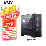 微星（MSI）战斧3 AIR玻璃侧透机箱支持ATX主板 (360冷排位/4把ARGB风扇/11个风扇位/一拖六ARGB控制器)
