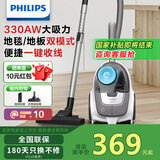 飞利浦（PHILIPS）【国补现货】卧式吸尘器家用清洁机强劲大功率大吸力吸灰吸尘XB2023/81宠物家庭适用