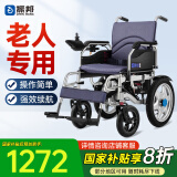 振邦电动轮椅老人专用智能全自动轻便可折叠旅行带坐便器残疾人代步车 4.低靠-防倒减震-12A铅酸-18公里-YLB