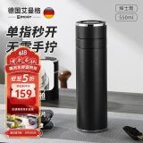 艾曼格（IMOGY）保温杯男士杯子高档车载陶瓷内胆一键速开茶水分离泡茶水杯