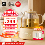 World Kitchen康宁全玻璃养生壶恒温壶煮茶壶煮茶器1L办公室家用花茶壶烧水壶电热水壶煮水壶（茶漏炖盅升级款）