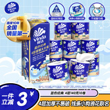 维达（Vinda）有芯卷纸 蓝色经典4层140克*10卷 线条小狗冲浪主题 卫生纸厕纸