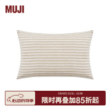 MUJI 棉天竺 枕套 床上用品枕头套单个装家用纯棉全棉 混米色×混米色条纹 3S 单只 48cm*74cm 用