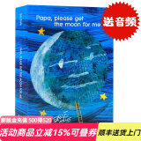 爸爸为我摘月亮Papa, Please Get the Moon for Me 廖彩杏书单 Eric Carle艾瑞卡尔爷爷儿童英语绘本书籍