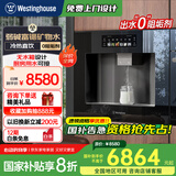 西屋（Westinghouse）嵌入式直饮机净饮机 家用即热制冷净水饮水一体 RO反渗透0阻垢剂 厨下净水 矿物水WFHRO500G-Q6S