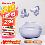 纽曼A50骨传导概念蓝牙耳机耳夹式 开放式无线夹耳式不入耳运动跑步通话降噪耳夹耳机适用小米苹果华为