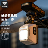 塔斯队长自行车吊装截止线车灯山地公路自行车下挂高亮防炫目前灯夜骑车灯