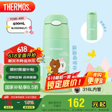 膳魔师（THERMOS）保温杯400ml男女士不锈钢保冷杯吸管水杯子TCMI-400S BLOSSOM(LF)