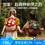 zoy zoii儿童牵引包男女孩防走失背包幼儿书包出游双肩包可爱儿童节礼物