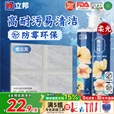 立邦美缝剂防水防霉甄美缝瓷砖地砖填缝剂美缝胶专用工具勾缝剂 烟云灰 (热销柔光色） 400g
