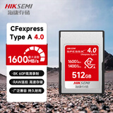 HIKSEMI海康存储cfa存储卡CFexpress Type A卡CFA索尼相机专用高速储存卡适用a7m4/a7s3/a7r5/a1/fx3/fx6 【512GB速度1600MB】索尼相机解锁全格式