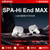 锦瑟香也丽弦银天使蛇年限定Hifi耳机SPA-Hi End MAX发烧级有线耳机入耳式 SPA-Hi End MAX