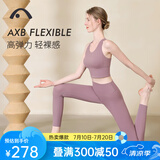 爱暇步瑜伽服女套装春夏高端普拉提瑜伽背心专业运动套装显瘦瑜伽服内衣 A0032NS迷雾紫+X22055NS迷雾紫 M