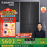 卡萨帝（Casarte）635升原石系列十字四开门一级能效无霜变频三系统超大容量家用冰箱BCD-635WVPAU1