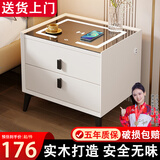 大海边智能床头柜卧室床头实木客厅简约带锁床边小户型轻奢置物收纳柜 米白色：无线充+USB+三色灯 【新升级】全身实木款40*40*46cm